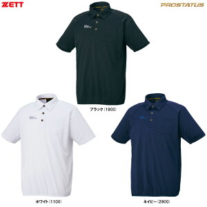 [֑ΉiZETTi[bgj vXeC^X |VciBOT86202jiPROSTATUS/싅/x[X{[/\tg{[/X|[c/g[jO/EFA/jp/Yj