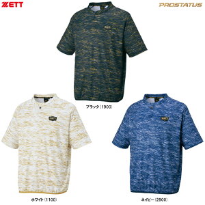 ◆メール便対応商品◆ZETT(ゼット)限定 プロステイタス レイヤーシャツ(BOT87601)(PROSTATUS/野球/スポーツ/ベースボール/トレーニング/Tシャツ/半袖/男性用/メンズ)