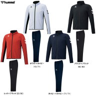 hummel（ヒュンメル）トレーニングジャケット パンツ 上下セット（HAT2095/HAT3095）（サッカー/フットボ…