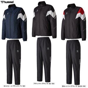 hummel(ヒュンメル)ウィンドブレーカージャケット パンツ 上下セット 裾ボタンタイプ(HAW2145/HAW2145BP)(サッカー/フットボール/フットサル/スポーツ/トレーニング/ウェア/セットアップ/中