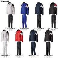 hummel（ヒュンメル）ウィンドブレーカージャケット パンツ 上下セット（HAW2145/HAW2145P）（サッカー/…