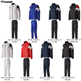 hummel（ヒュンメル）ウィンドブレーカージャケット パンツ 上下セット（HAW2145/HAW2145P）（サッカー/フットボール/フットサル/スポーツ/トレーニング/ウェア/セットアップ/中綿/保温/撥水/長袖/キッズ/子供用/ジュニア/男女兼用/ユニセックス）