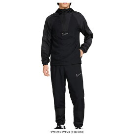 NIKE（ナイキ）アカデミー+ 撥水 サッカーアノラックジャケット パンツ 上下セット（HJ3751/HJ3757）（スポーツ/トレーニング/ウインドブレーカー/フードあり/セットアップ/ウェア/男性用/メンズ）