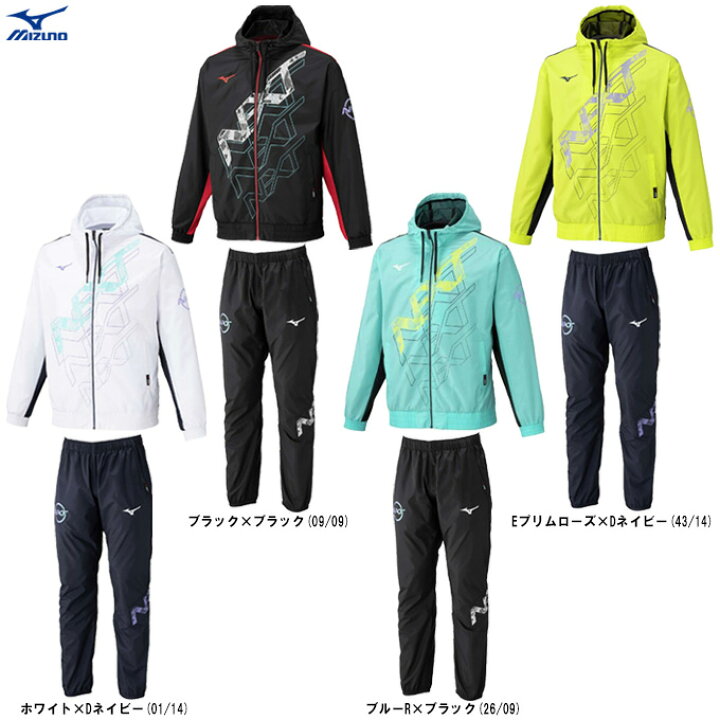楽天市場】MIZUNO（ミズノ）限定 N-XT ウィンドブレーカージャケット