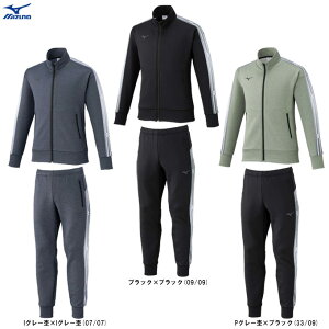 MIZUNOi~YmjXgb`XEFbgWPbg pc ㉺Zbgi32MCC055/32MDC055jiX|[c/g[jO/jO/W[W/ZbgAbv/jp/Yj