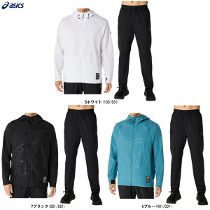 ASICS(アシックス)クールアクティモーションクロスフーディージャケット パンツ 上下セット(2031E979/2031E982)(スポーツ/トレーニング/ランニング/セットアップ/フードあり/パーカー/男性