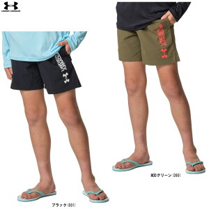 ◆メール便対応商品◆【カーキのみ】UNDER ARMOUR(アンダーアーマー)UAボード ショーツ(6001928)(スポーツ/トレーニング/ランニング/ハーフパンツ/ショートパンツ/子供用/ジュニア/キッズ