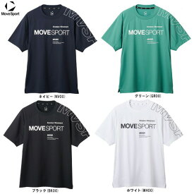 ◆メール便対応商品◆DESCENTE（デサント）SUNSCREEN TAIKYU 天竺 半袖シャツシャツ（ST5SHT06M）（Move Sport/スポーツ/トレーニング/トップス/Tシャツ/ウェア/半袖/吸汗速乾/男性用/メンズ）