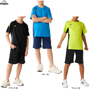 ◆メール便対応商品◆Kappa(カッパ)Tシャツ ハーフパンツ 上下セット(115650)(スポーツ/トレーニング/ウェア/セットアップ/半袖/子供用/キッズ/ジュニア)