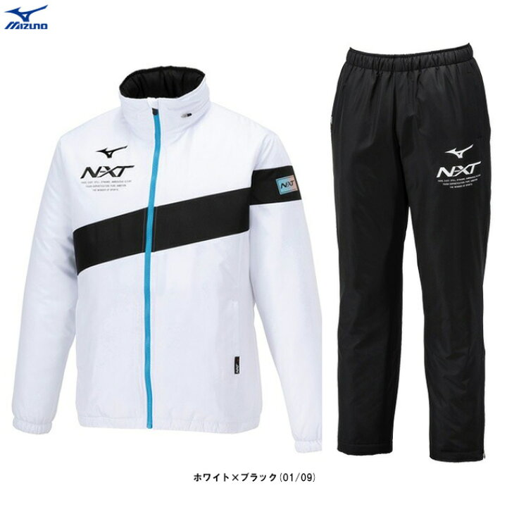 楽天市場】【ホワイトのみ】MIZUNO（ミズノ）N-XT 中綿ブレスサーモ 