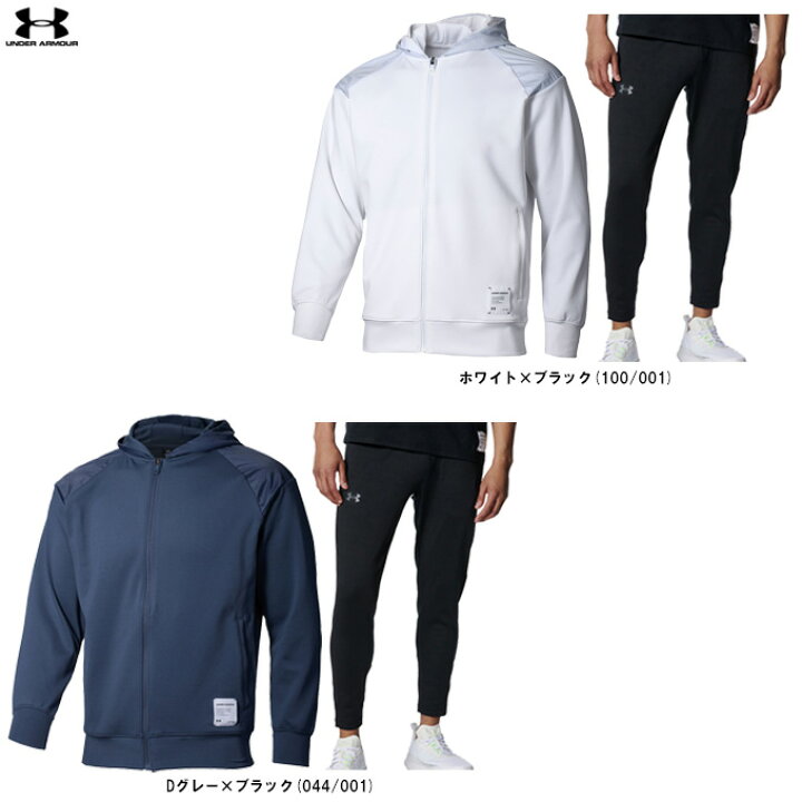 楽天市場】UNDER ARMOUR（アンダーアーマー）UAモチベート 二ット 