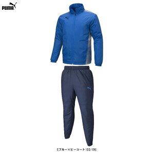 【ブルー/Mのみ】PUMA(プーマ)TEAM CUP トレーニング 中綿ジャケット パンツ 上下セット(657734/657735)(サッカー/フットサル/スポーツ/トレーニング/セットアップ/ウインドブレーカー上下/フ
