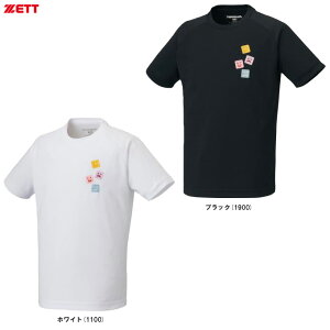 [֑ΉiZETTi[bgj qNR{TVc WjApiBOT97108Jji싅/x[X{[/X|[c/g[jO/vXs/jO/EFA//Np/qp/LbYj