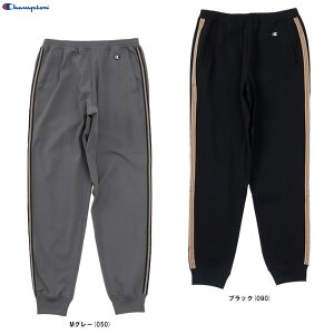 Champion(チャンピオン)ロングパンツ(C3ASF01)(スポーツ/トレーニング/ジャージ/長ズボン/カジュアル/部屋着/男性用/メンズ)