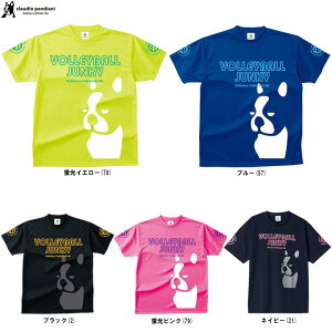 [֑ΉijunkyiWL[jo[{[WL[ A^bNNO1 |TEEiVJ16002jiX|[c/g[jO/JWA/EFA//Claudio Pandiani/NEfBIEpfBA[j/