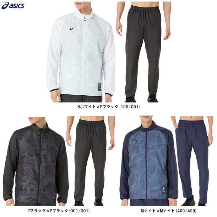 楽天市場】ASICS（アシックス）裏メッシュグラフィックウインド 