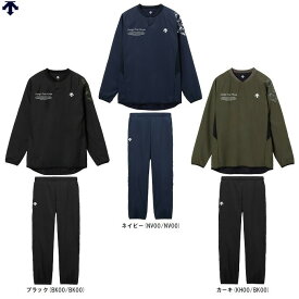 DESCENTE（デサント）【石川祐希選手着用】ウォーマージャケット パンツ 上下セット（DV5FWB02U/DV5FLP02U）（バレーボール/スポーツ/トレーニング/セットアップ/ピステ/保温/男女兼用/ユニセックス）