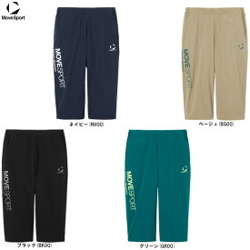 ◆メール便対応商品◆DESCENTE（デサント）ムーブスポーツ ストレッチウーブン クロップドパンツ（ST5FHP40M）（Move Sport/スポーツ/トレーニング/ランニング/フィットネス/ウェア/男性用/メンズ）