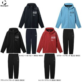 DESCENTE（デサント）ムーブスポーツ ACTIVE SUITS HEATNAVI ソフトシェル ロングパンツ 上下セット（ST5FJK22M/ST5FPZ22M）（石川祐希選手着用/Move Sport/スポーツ/長袖/ウェア/セットアップ/撥水/男女兼用/ユニセックス）