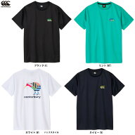◆メール便対応商品◆Canterbury（カンタベリー）S/S UGLY KIWI TRAINING TEE（RGM32607）（ラグビー/ス…