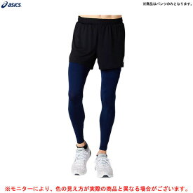 ◆メール便対応商品◆【Sサイズのみ】ASICS（アシックス）ランニングショーツ テンカ TENKA（2091A121）（スポーツ/トレーニング/ランニング/マラソン/レーシング/陸上/短パン/駅伝/男性用/メンズ）