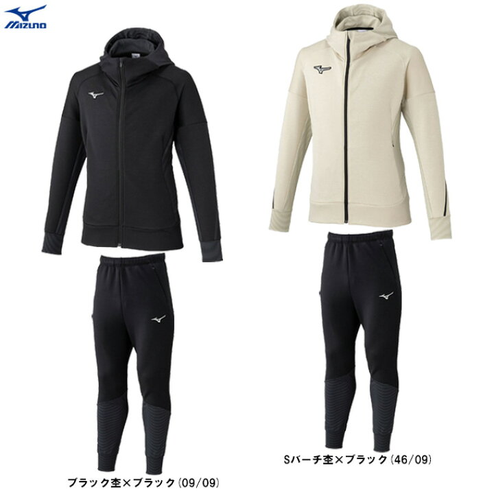 楽天市場】MIZUNO（ミズノ）ピーチタッチスウェットフーディ パンツ 