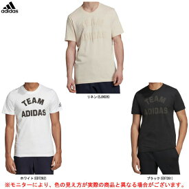 ◆メール便対応商品◆adidas（アディダス）M VRCT Teeシャツ（FYI14）（スポーツ/トレーニング/ランニング/フィットネス/半袖/Tシャツ/男性用/メンズ）