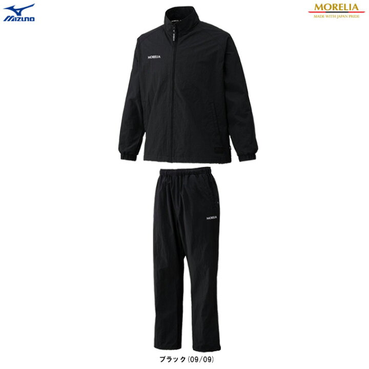 楽天市場】MIZUNO（ミズノ）モレリア リップストップウーブン 