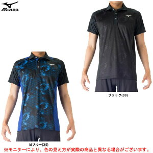 MIZUNO（ミズノ）ソーラーカット ポロシャツ（32MA7170）（スポーツ/トレーニング/フィットネス/半袖/カジュアル/紫外線カット/クール素材/練習用/男性用/メンズ）