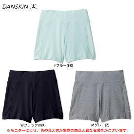 ◆メール便対応商品◆【在庫処分品】DANSKIN（ダンスキン）ショートパンツ（DY68151）（フィットネス/エクササイズ/トレーニング/スポーツ/ヨガ/ピラティス/YOGA/カジュアル/パンツ/女性用/レディース）