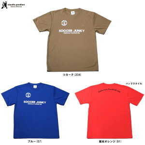 �����[���֑Ή����i��soccer junky�i�T�b�J�[�W�����L�[�jST���S �v��TEE�iSJ25A30�j�i�t�b�g�T��/�X�|�[�c/�g���[�j���O/�J�W���A��/�E�F�A/����/T�V���c/Claudio Pandiani/�N���E�f�B�I�E�p���f�B�A