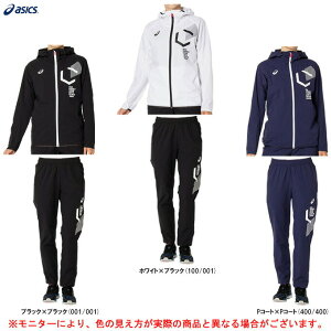 ジャージ アシックス 上下セット レディースの人気商品 通販 価格比較 価格 Com