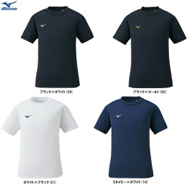 ◆メール便対応商品◆MIZUNO（ミズノ）ジュニア ナビドライ Tシャツ（32MA1490）（スポーツ/トレーニング/ウェア/シャツ/半袖/吸汗速乾/子供用/キッズ/ジュニア）