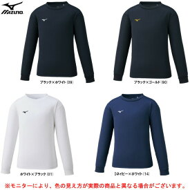 ◆メール便対応商品◆MIZUNO（ミズノ）ジュニア ナビドライTシャツ（32MA1495）（スポーツ/トレーニング/フィットネス/ランニング/ウェア/長袖/吸汗速乾/子供用/キッズ/ジュニア）