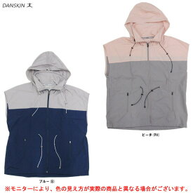 【在庫処分品】DANSKIN（ダンスキン）ウォームアップ ライト ジャケット（DAV36390）（スポーツ/フィットネス/ヨガ/ピラティス/ウォーキング/トレーニング/長袖/フードあり/パーカー/女性用/レディース）