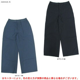 【在庫処分品】DANSKIN（ダンスキン）WIDE PANTS（SIW41801）（フィットネス/エクササイズ/ヨガ/ピラティス/YOGA/トレーニング/ウェア/ワイド/パンツ/消臭加工/女性用/レディース）