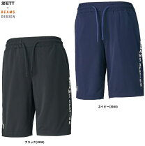 楽天市場】zett beams design ショートパンツの通販