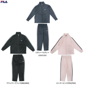 fila ジャージ 大きいサイズ」の人気商品一覧 | 安い商品を通販サイト 