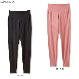 ◆メール便対応商品◆DANSKIN（ダンスキン）テックラインレギンス（DARK20100）（フィットネス/エクササイズ/トレーニング/スポーツ/ヨガ/ピラティス/YOGA/ダンス/ウェア/レギパン/パンツ/タイツ/スパッツ/女性用/レディース）