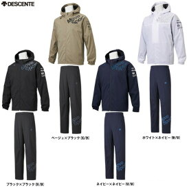 DESCENTE（デサント）AIR THERMOTION ライトジャケット ロングパンツ 上下セット（DMMSJF31/DMMSJG31）（Move Sport/トレーニング/ウェア/スポーツ/ウインドブレーカー上下セット/ストレッチ/防風/撥水/セットアップ/男性用/メンズ）