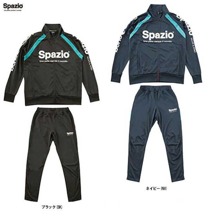 Spazio（スパッツィオ）<br>トレーニングスーツ パンツ上下セット<br>（GE0397）<br>（サッカー フットボール フットサル スポーツ トレーニング ジャージ上下セット セットアップ ジャケット パンツ ウェア 長袖 男性用 メンズ）