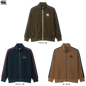 Canterbury(カンタベリー)ニットコーデュロイトラックジャケット(RA41588)(スポーツ/トレーニング/ラグビー/ラガー/長袖/ウェア/保温/カジュアル/男性用/メンズ)