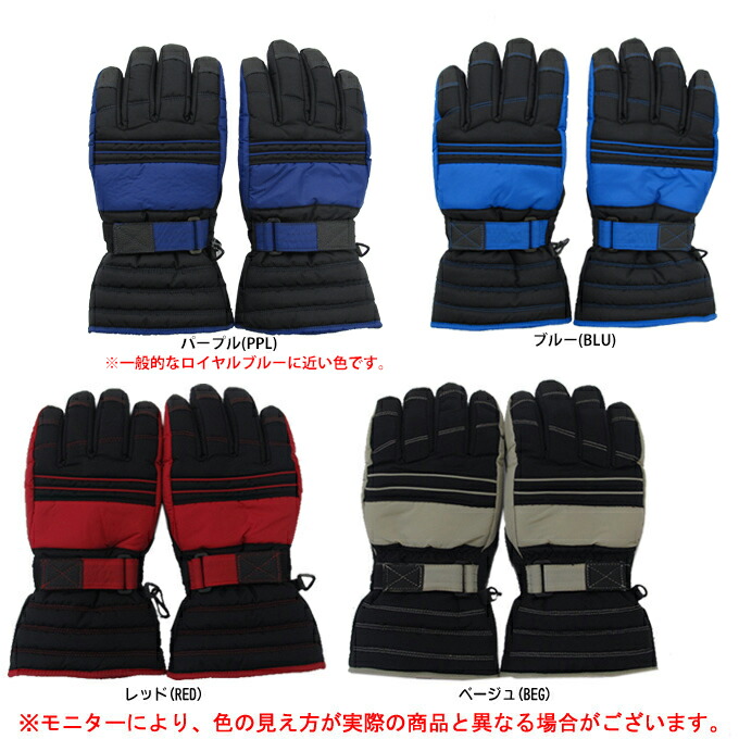 手袋 スノボー用グローブ スノーボード レディースの人気商品・通販 