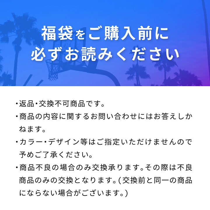 楽天市場】【エゴザル公式福袋】プレミアムボックスバッグ2025EGOZARU  