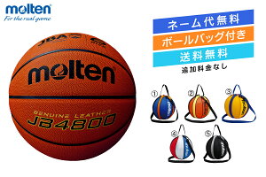 _l[㖳E{[obNtE^oXPbg{[61{[obNZbg苅 VRveyB6C4800-NB10z