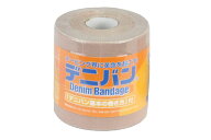 【バラ売り】Cramer クレーマー デニバン7.5 1巻単品【75mm×4.5m (1巻)】多目的用 テーピング マルチパ…