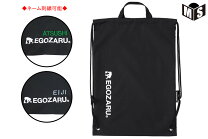 楽天市場】エゴザル 福袋の通販