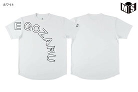 カーブ アウトラインロゴ Tシャツエゴザル【EZSS25UST005】バスケ tシャツ 半袖