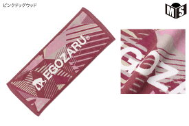 ◆ネーム刺繍可能◆ワイドジオメトリック スポーツフェイスタオルエゴザル【EZAC-S2301】バスケ 記念 引退 卒業 卒団 贈り物 ★