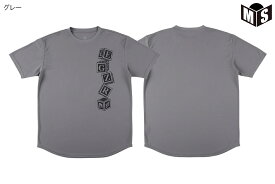EGZRキューブ ヴァーティカル Tシャツエゴザル【EZSS25UST010】バスケ tシャツ 半袖